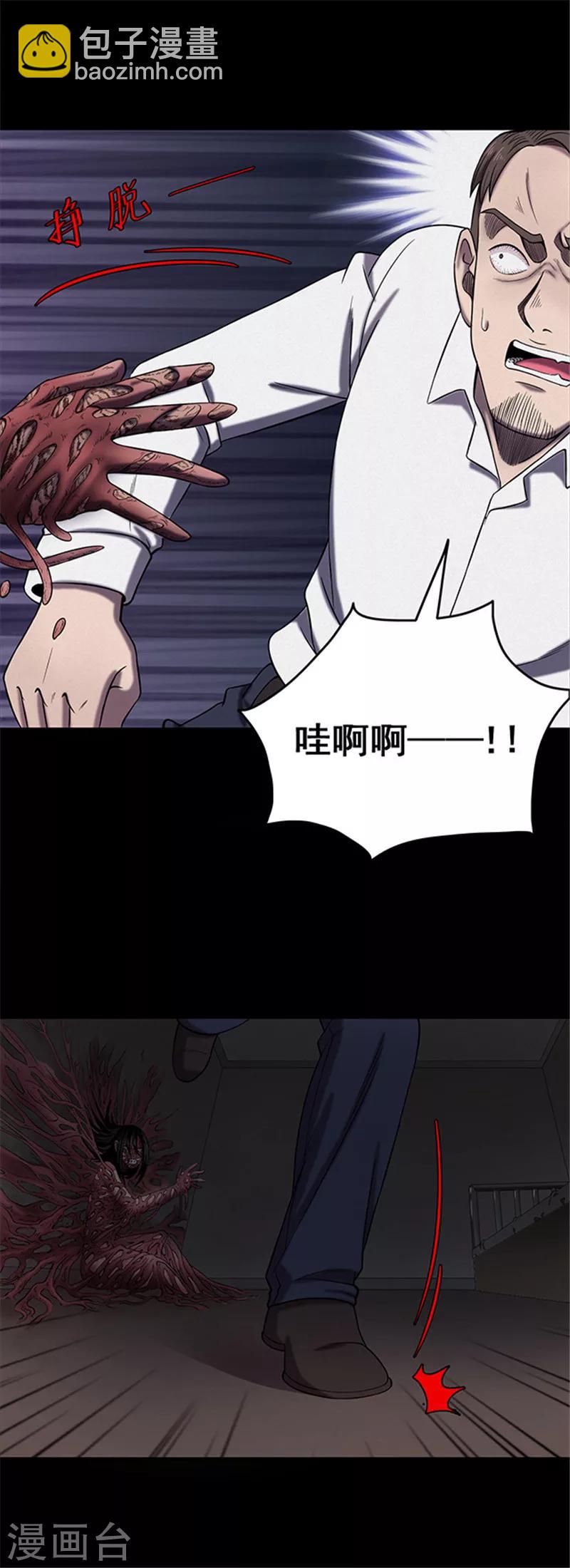 第126话 房间1-第129话