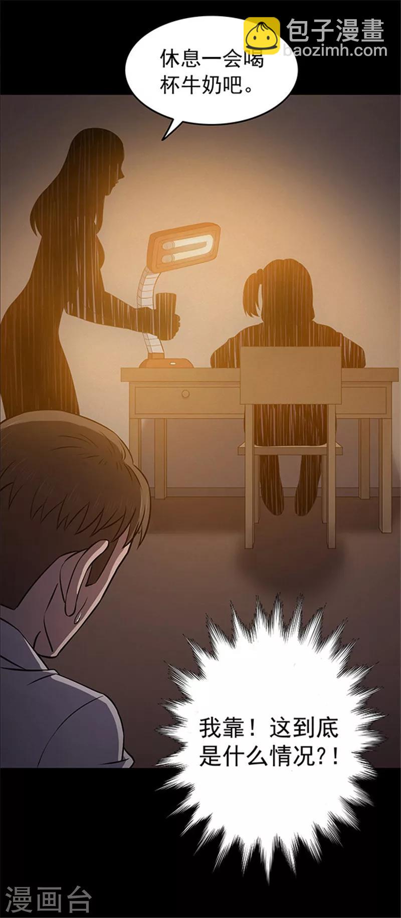 第126话 房间1-第129话