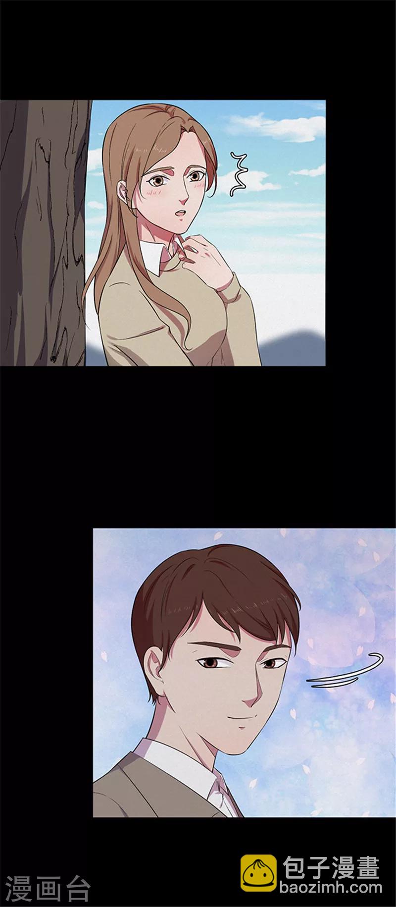 第130话 一见钟情1-第133话