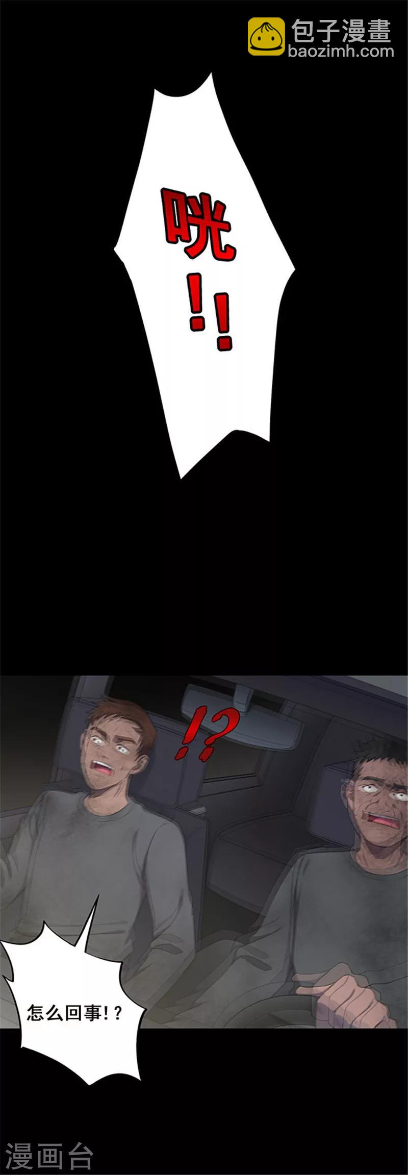 第134话 巷道3-第137话