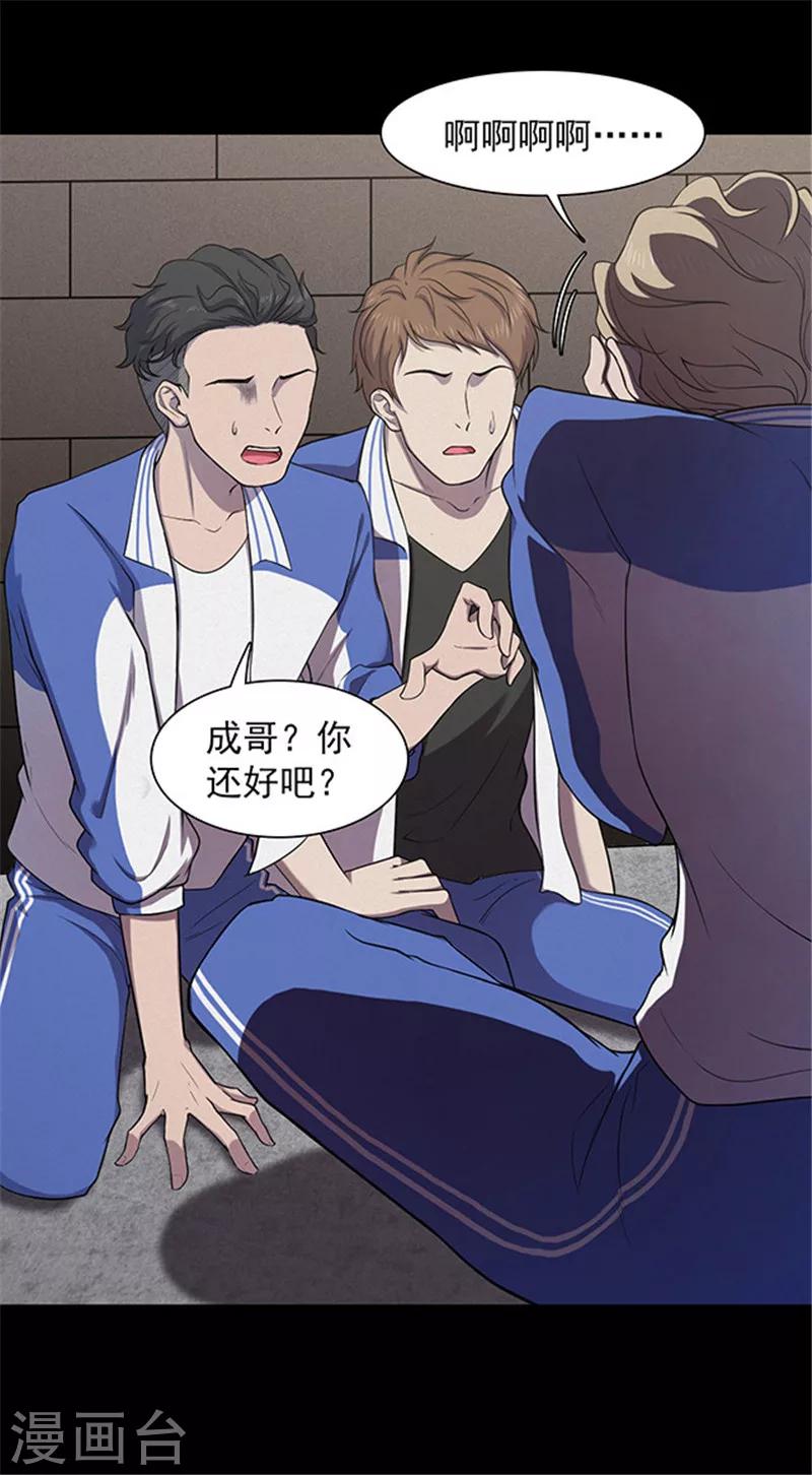 第136话 妈妈爱你2-第139话