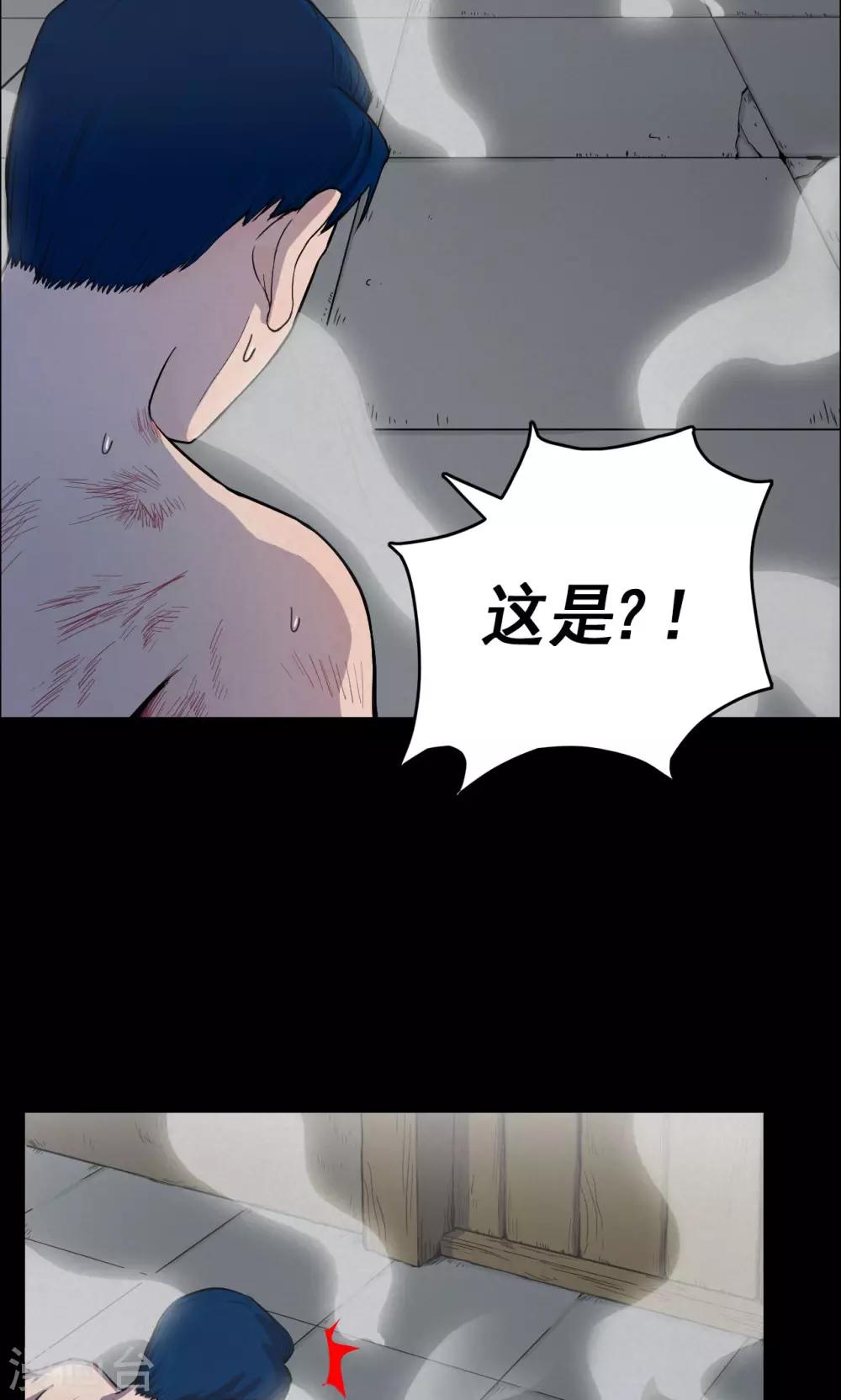 第15话 蘑菇村3-第15话