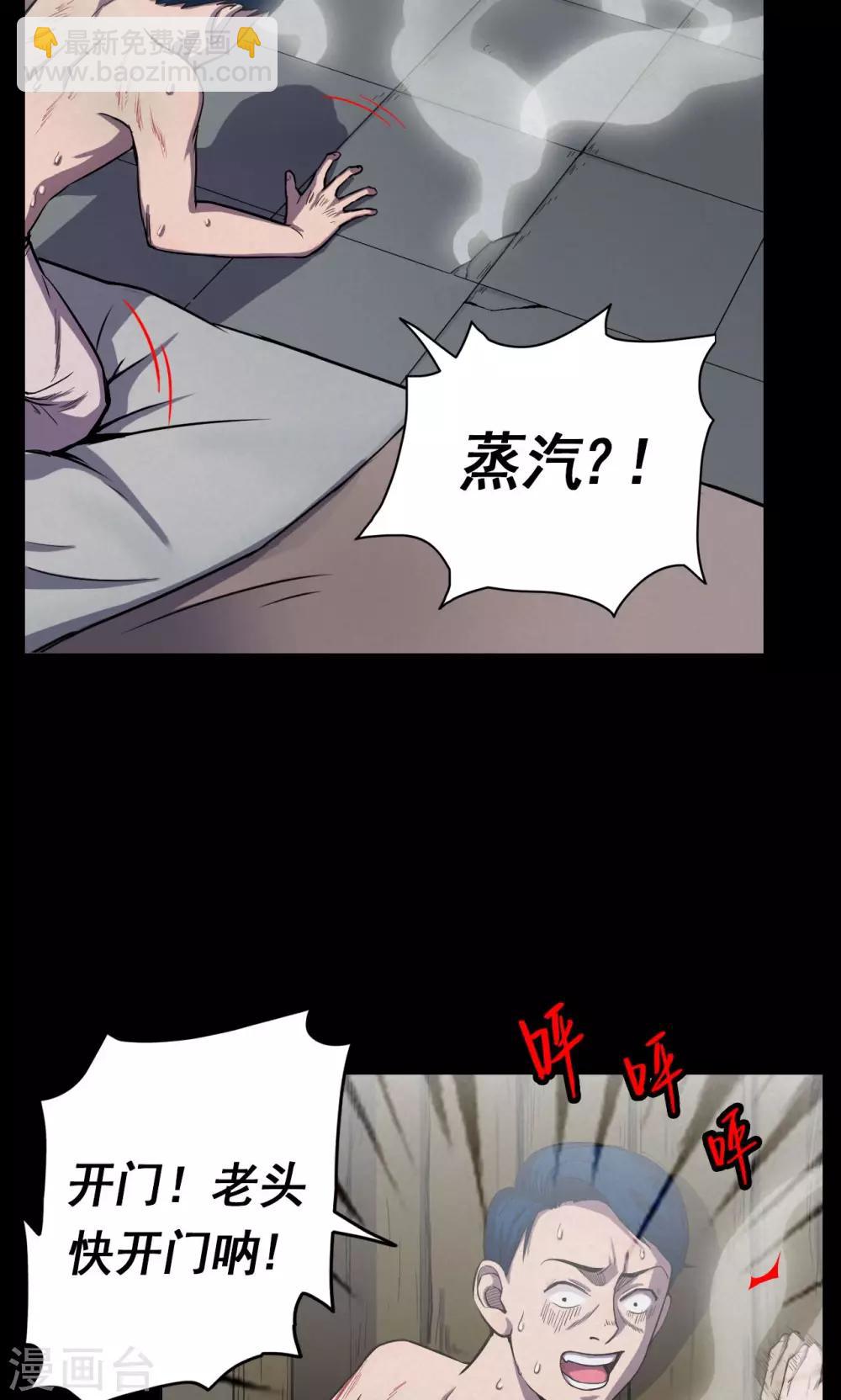 第15话 蘑菇村3-第15话