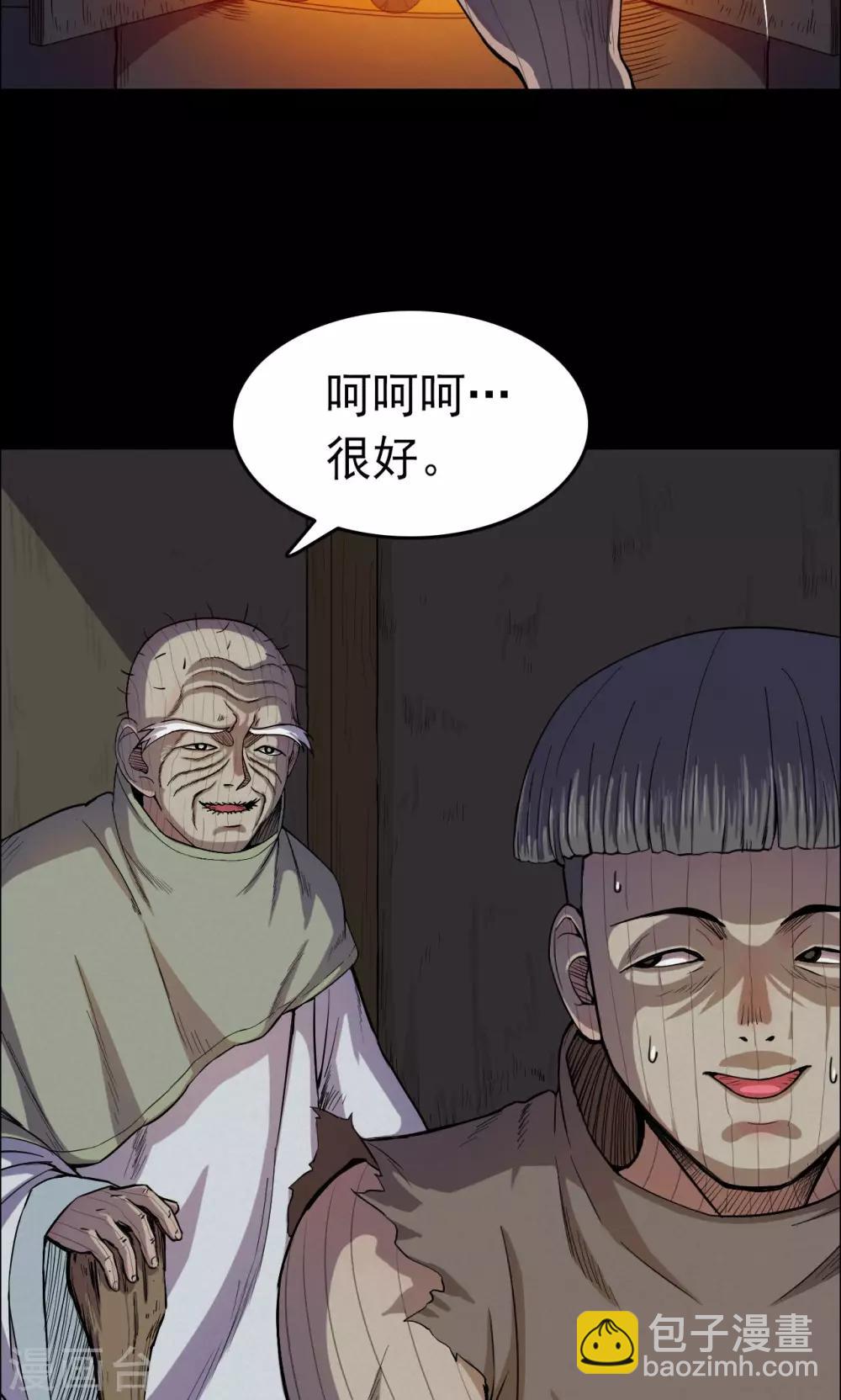 第15话 蘑菇村3-第15话