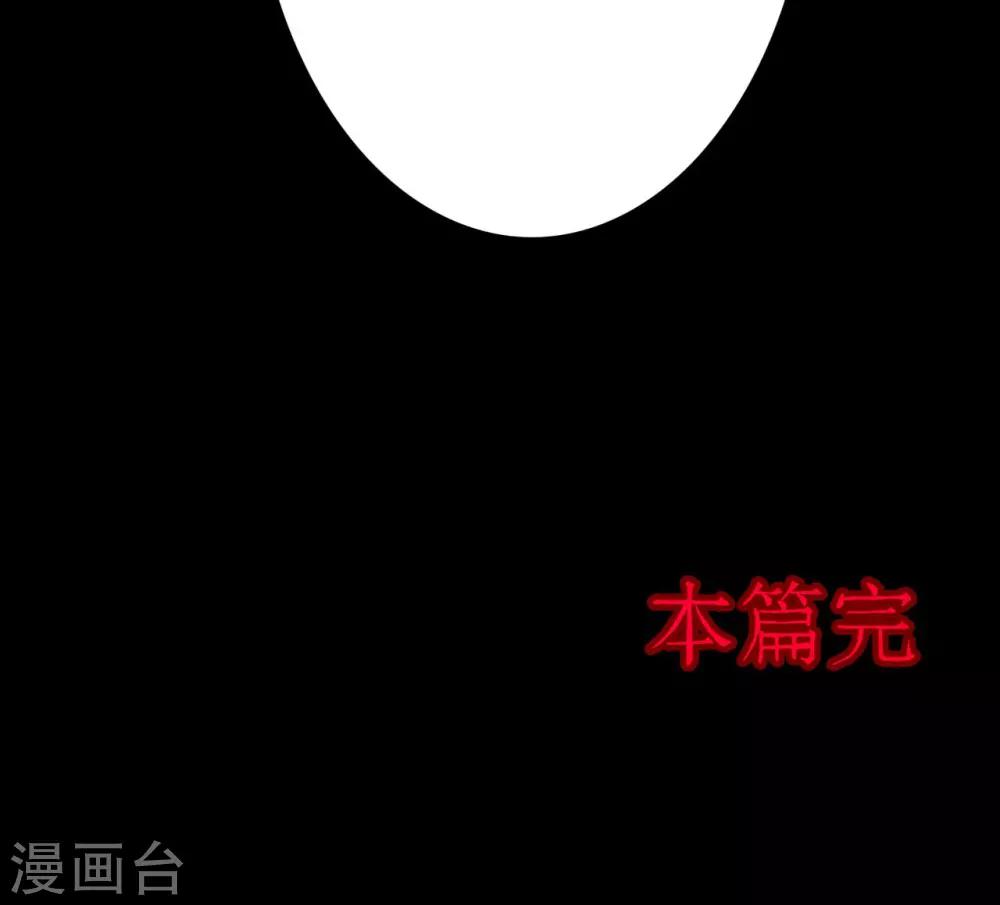 第15话 蘑菇村3-第15话