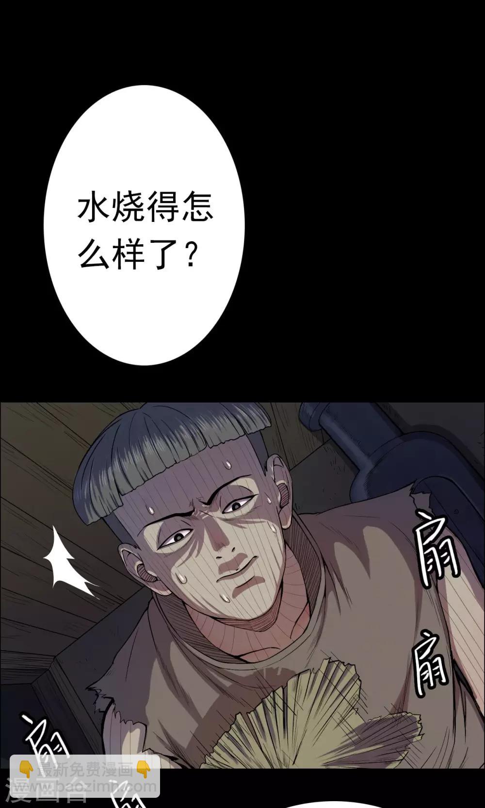 第15话 蘑菇村3-第15话