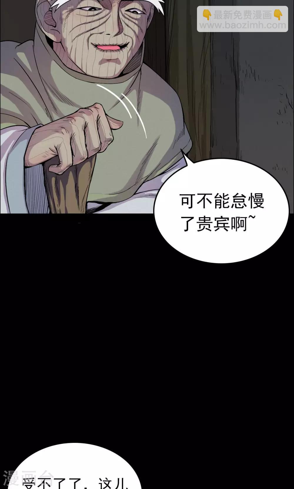 第15话 蘑菇村3-第15话