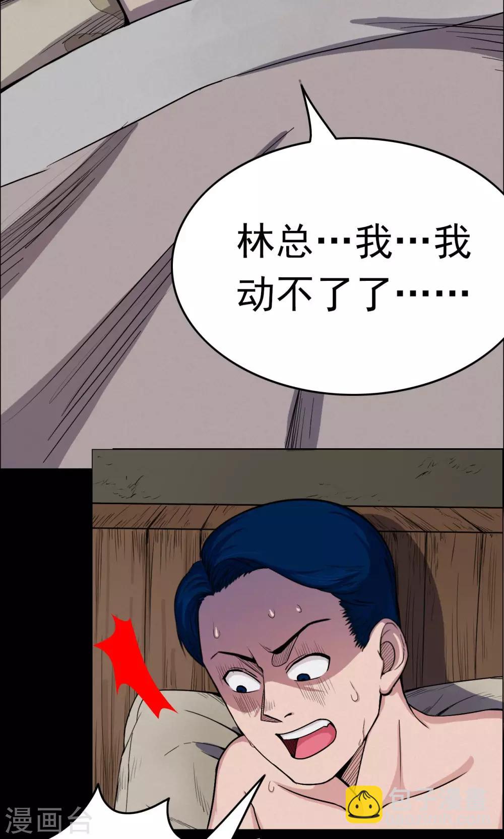 第15话 蘑菇村3-第15话