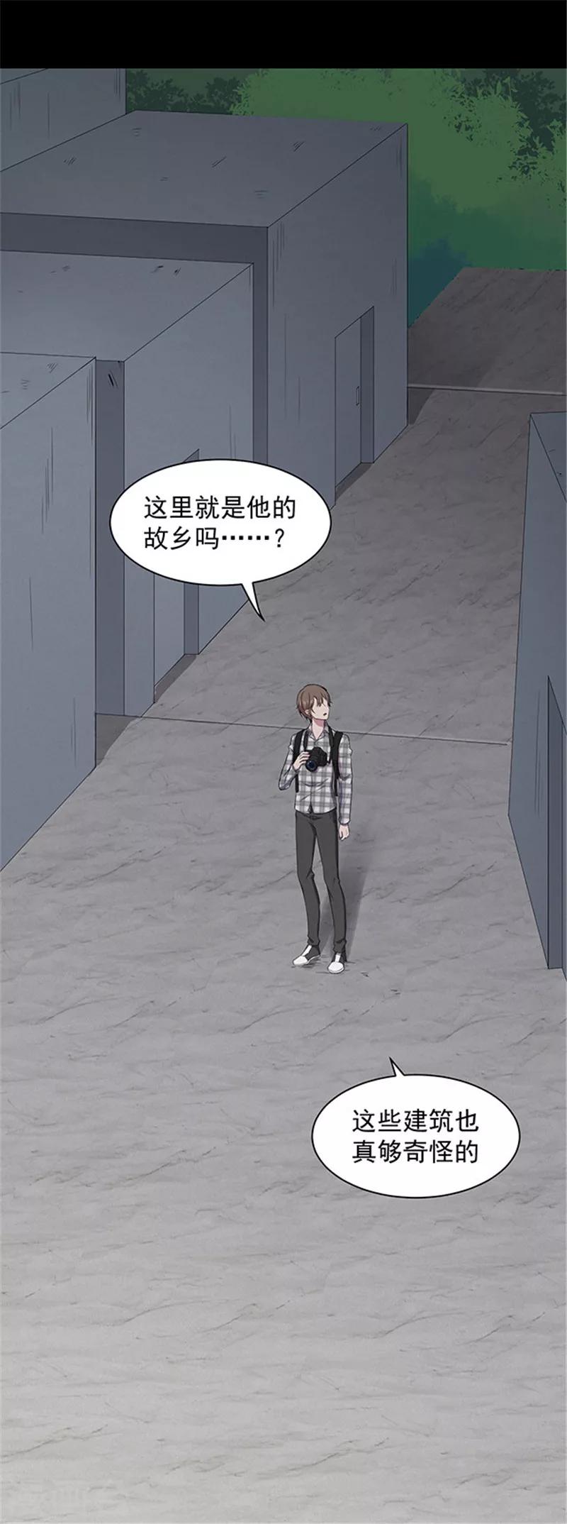 第142话 星空-第145话