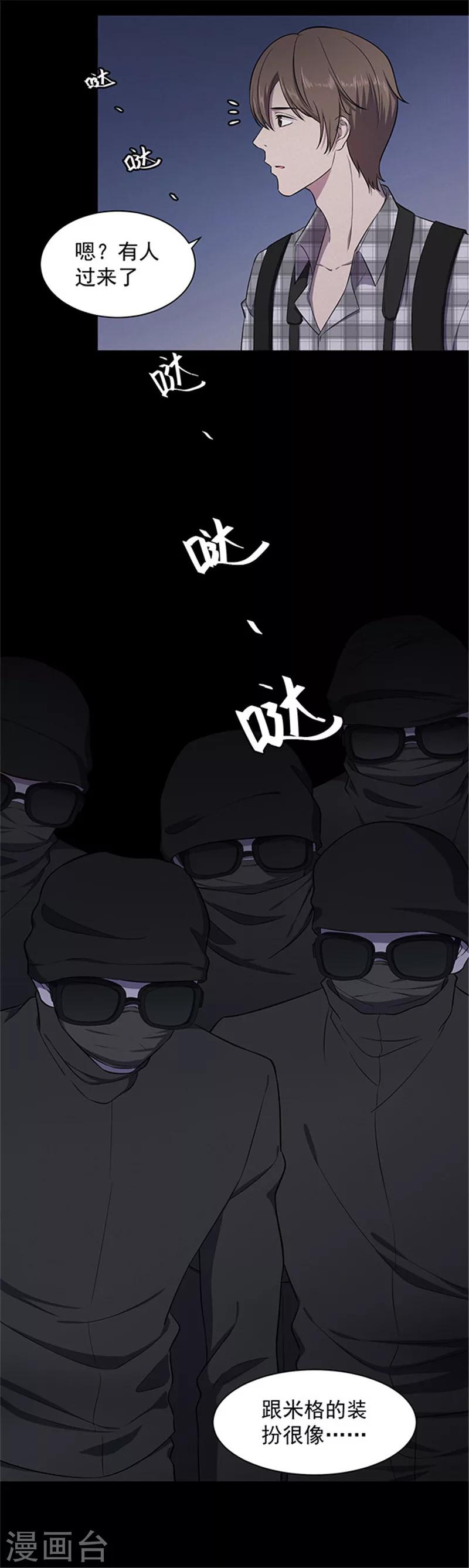 第142话 星空-第145话