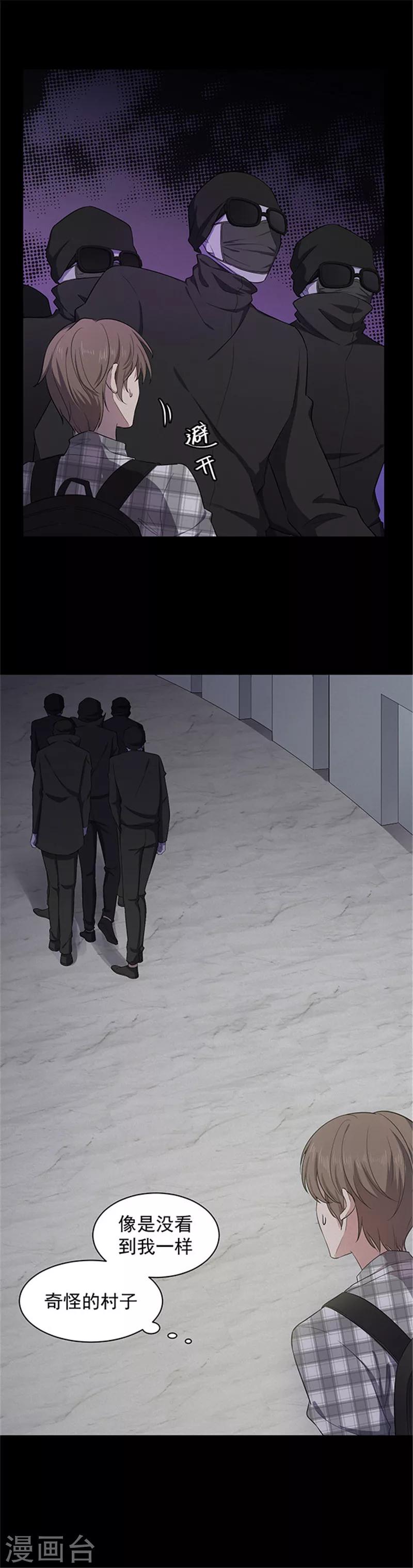 第142话 星空-第145话