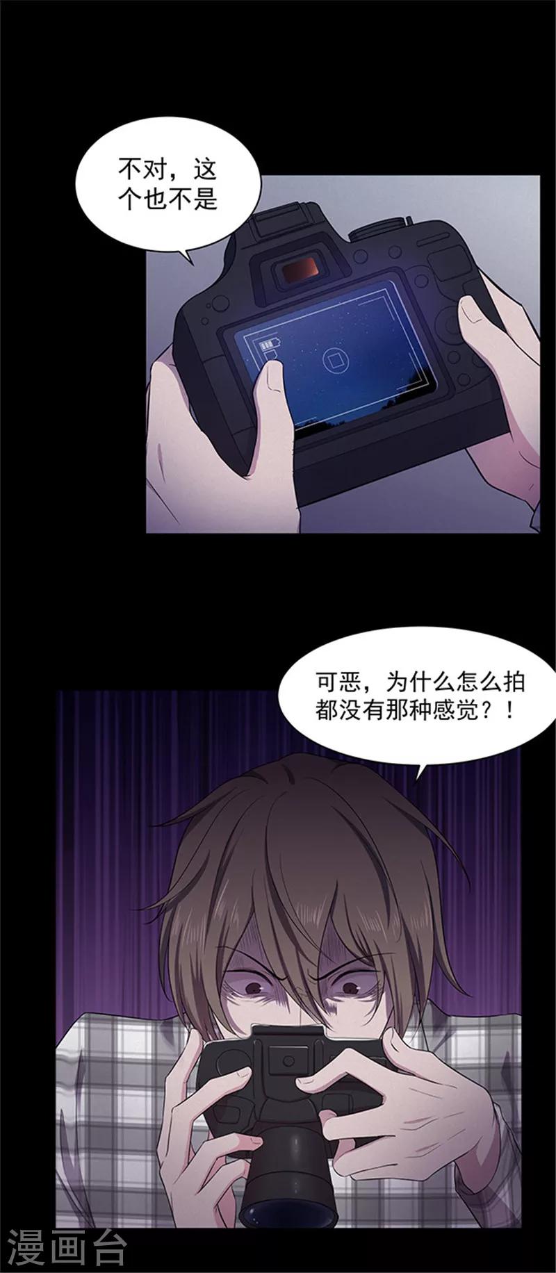 第142话 星空-第145话