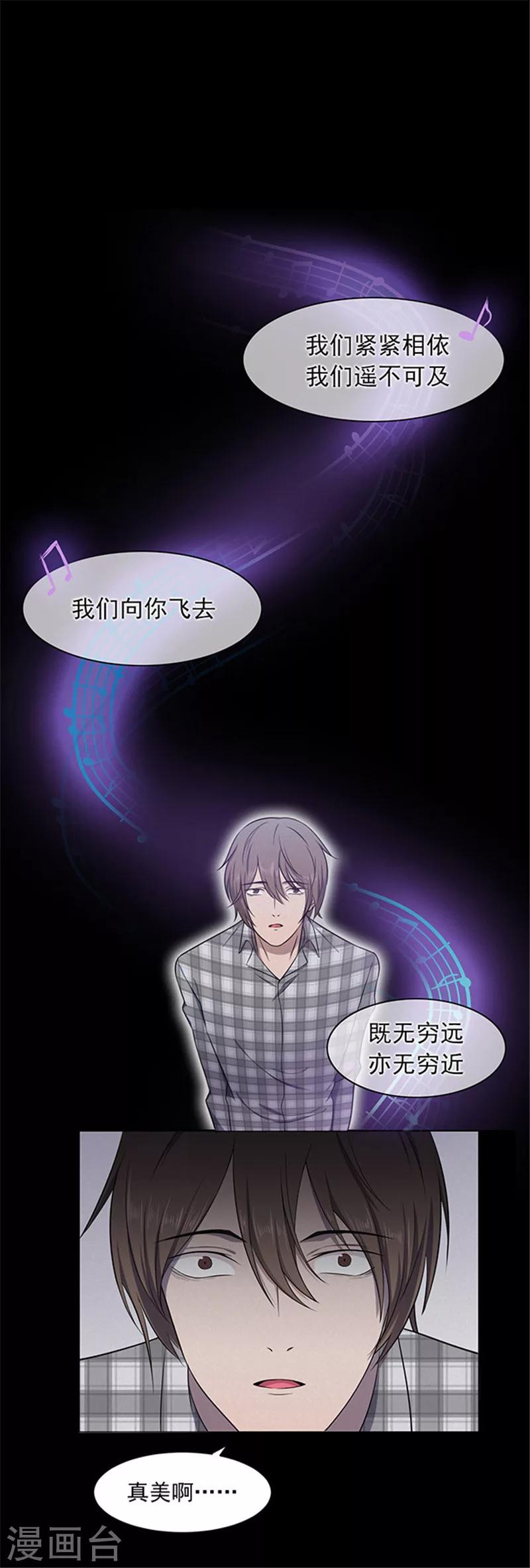 第142话 星空-第145话