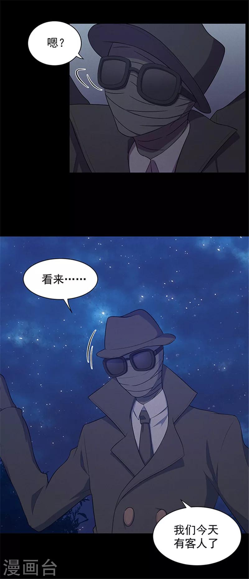 第142话 星空-第145话