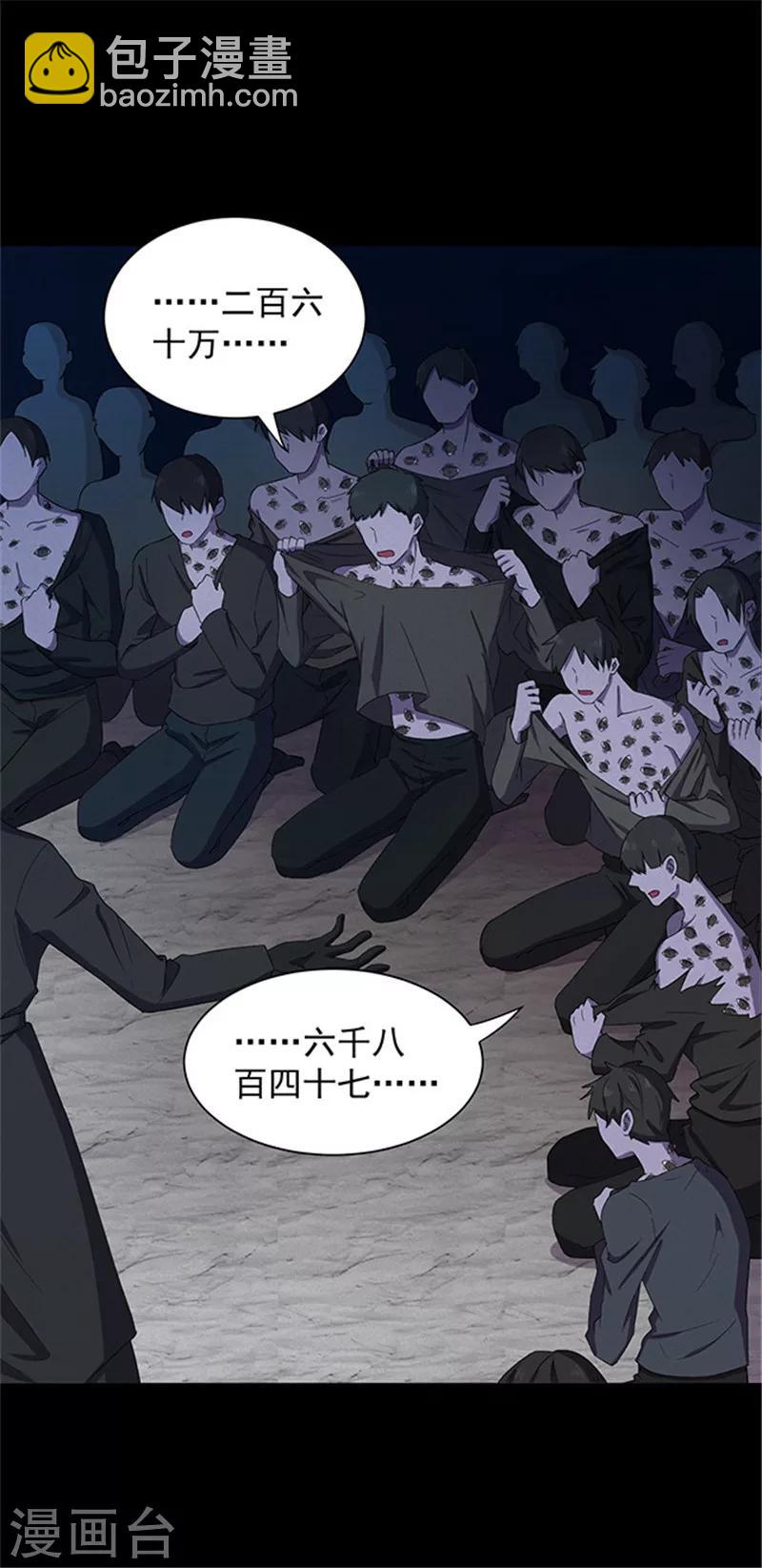 第142话 星空-第145话