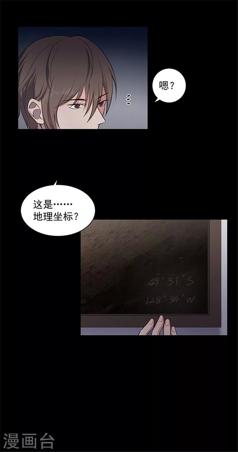 第142话 星空-第145话
