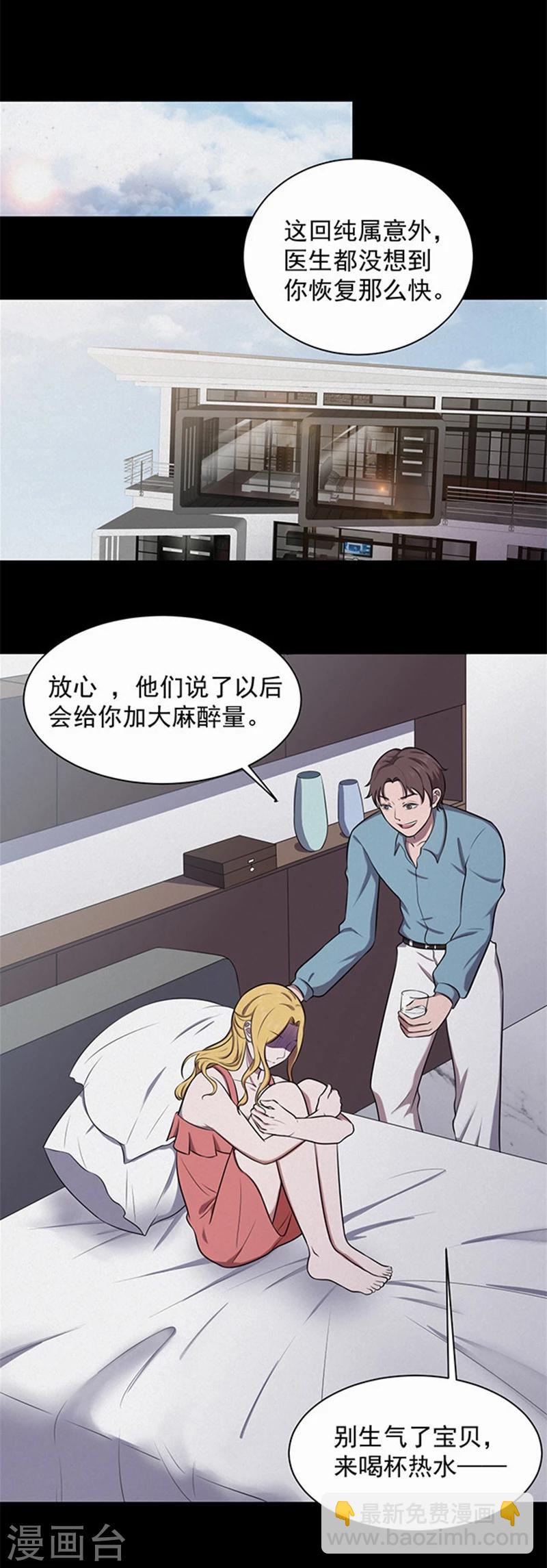 第144话 自产自销2-第147话