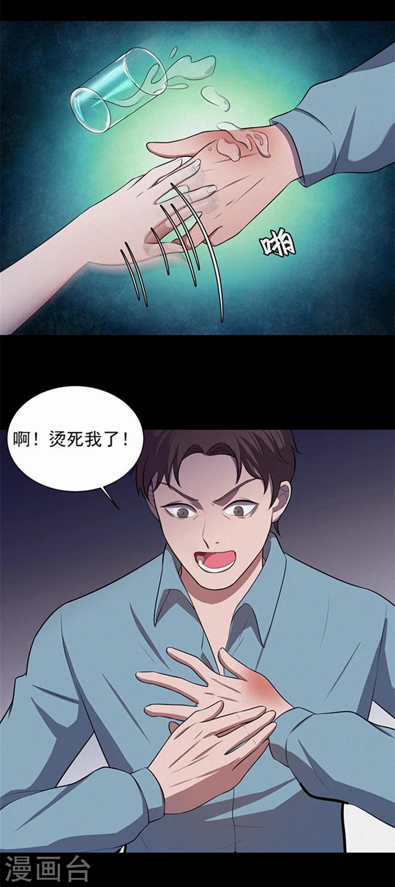 第144话 自产自销2-第147话