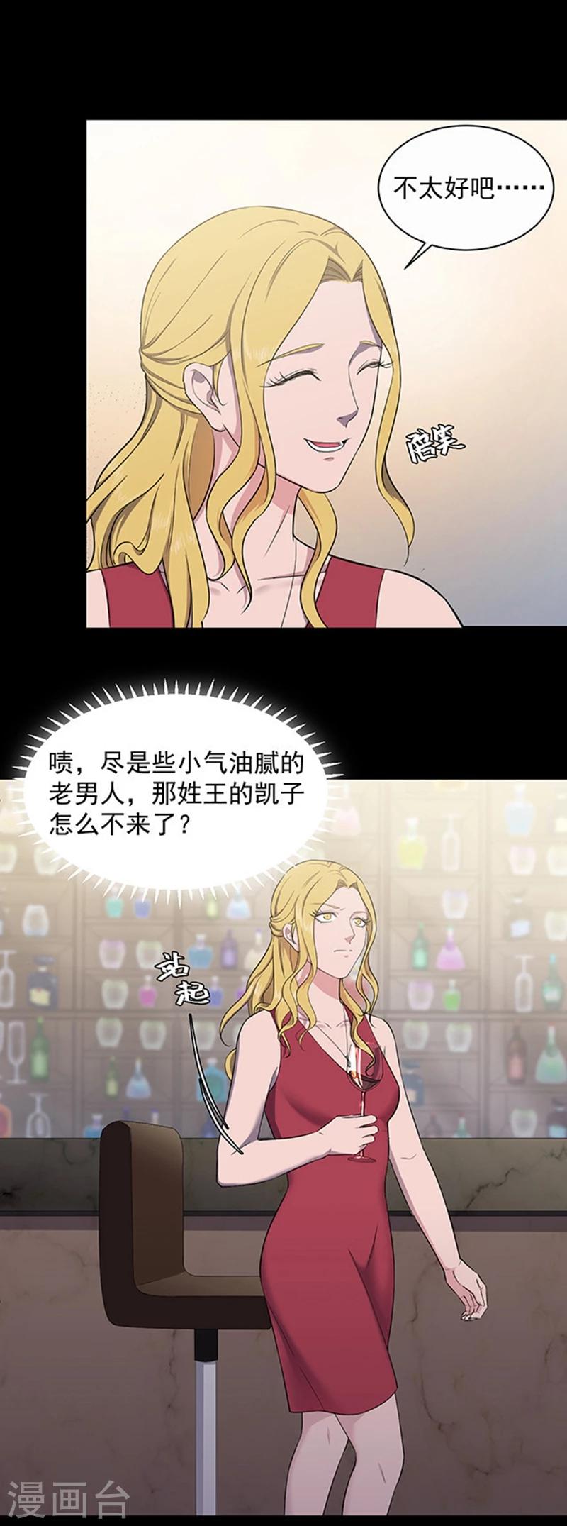 第144话 自产自销2-第147话