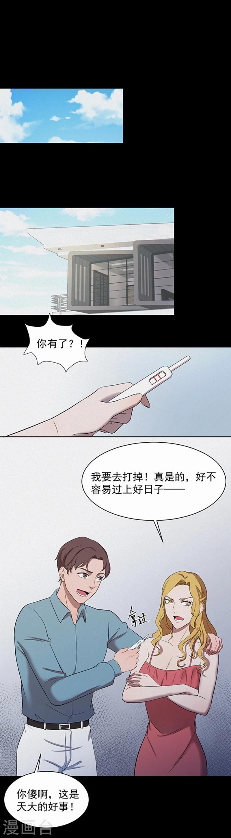 第144话 自产自销2-第147话
