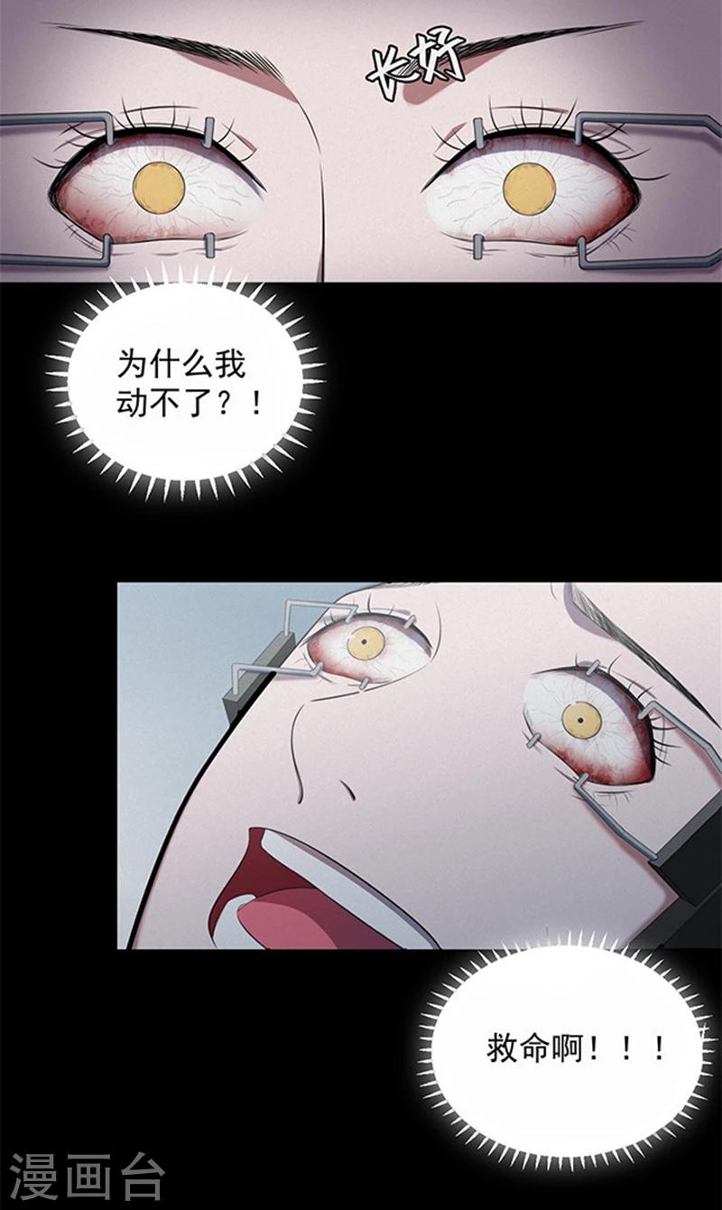 第144话 自产自销2-第147话