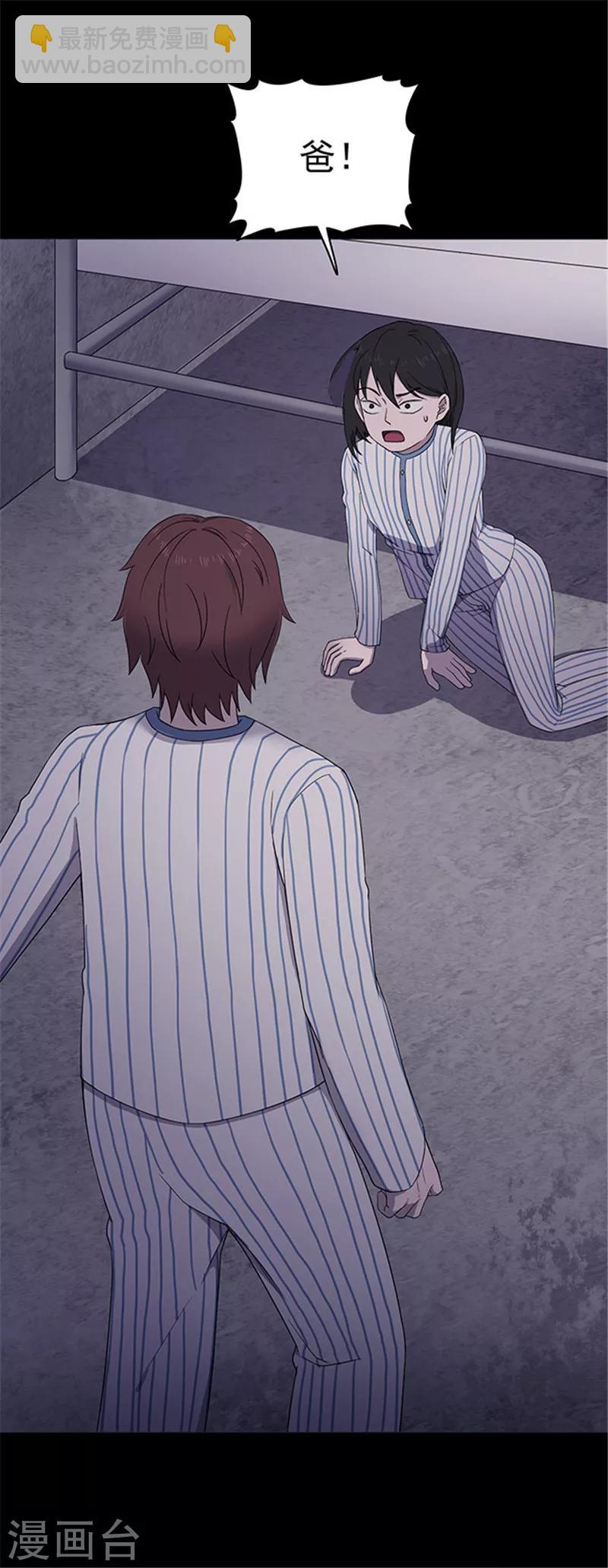 第146话 尸父1-第149话