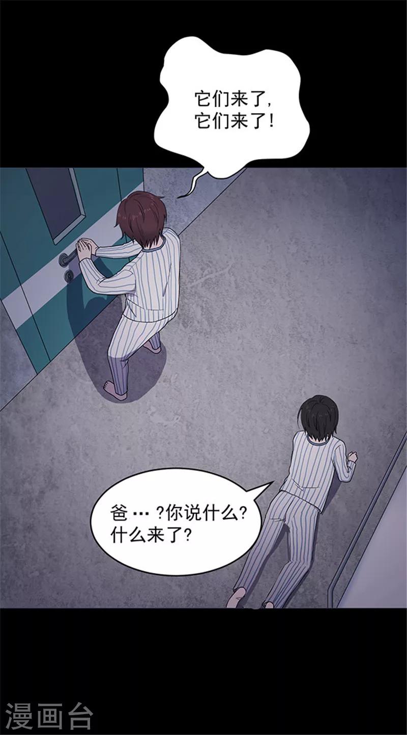 第146话 尸父1-第149话