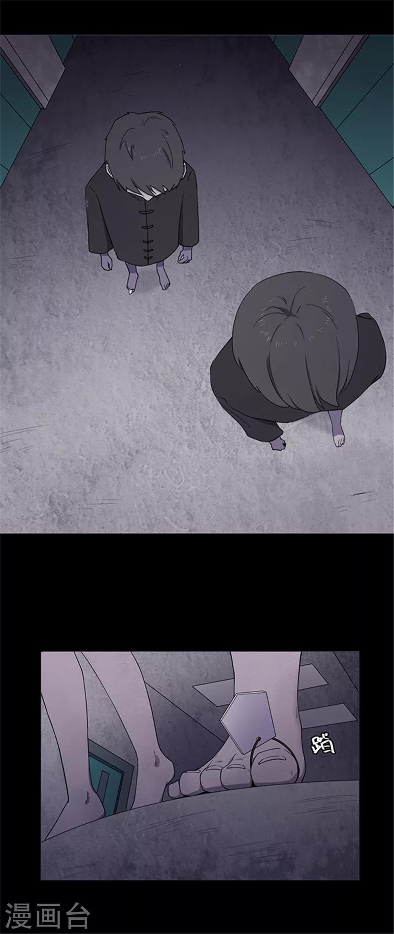 第146话 尸父1-第149话