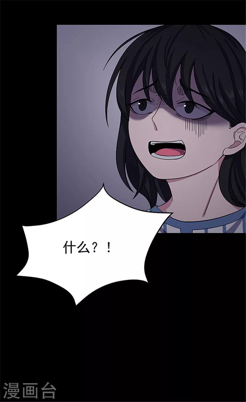 第146话 尸父1-第149话