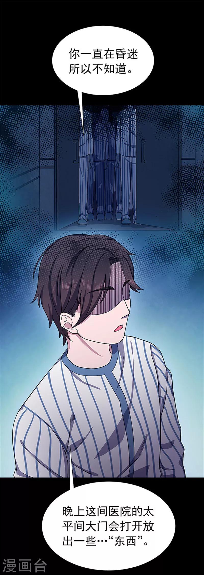 第146话 尸父1-第149话