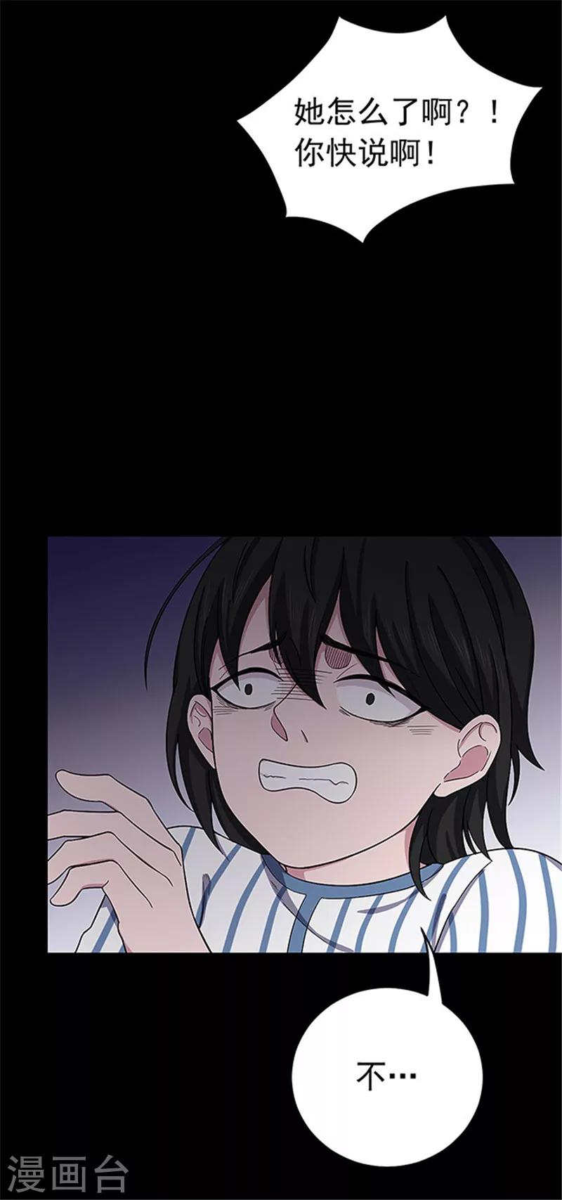 第146话 尸父1-第149话