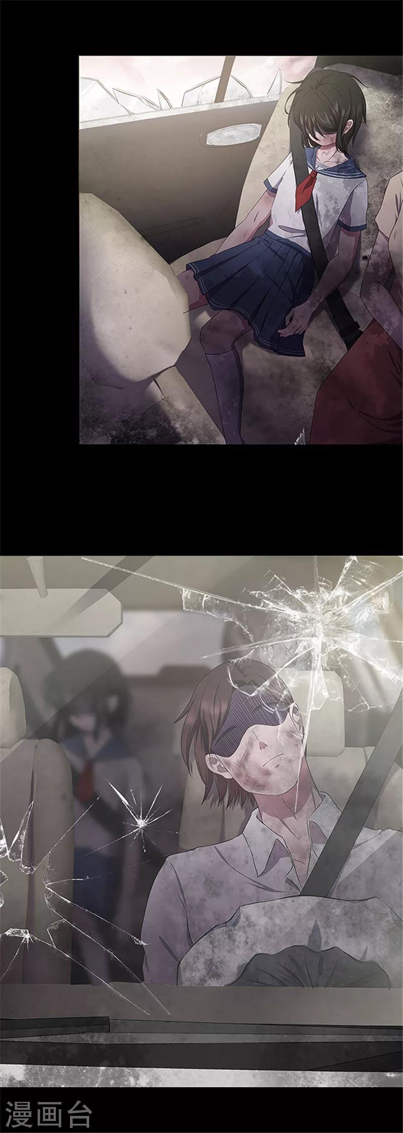 第146话 尸父1-第149话