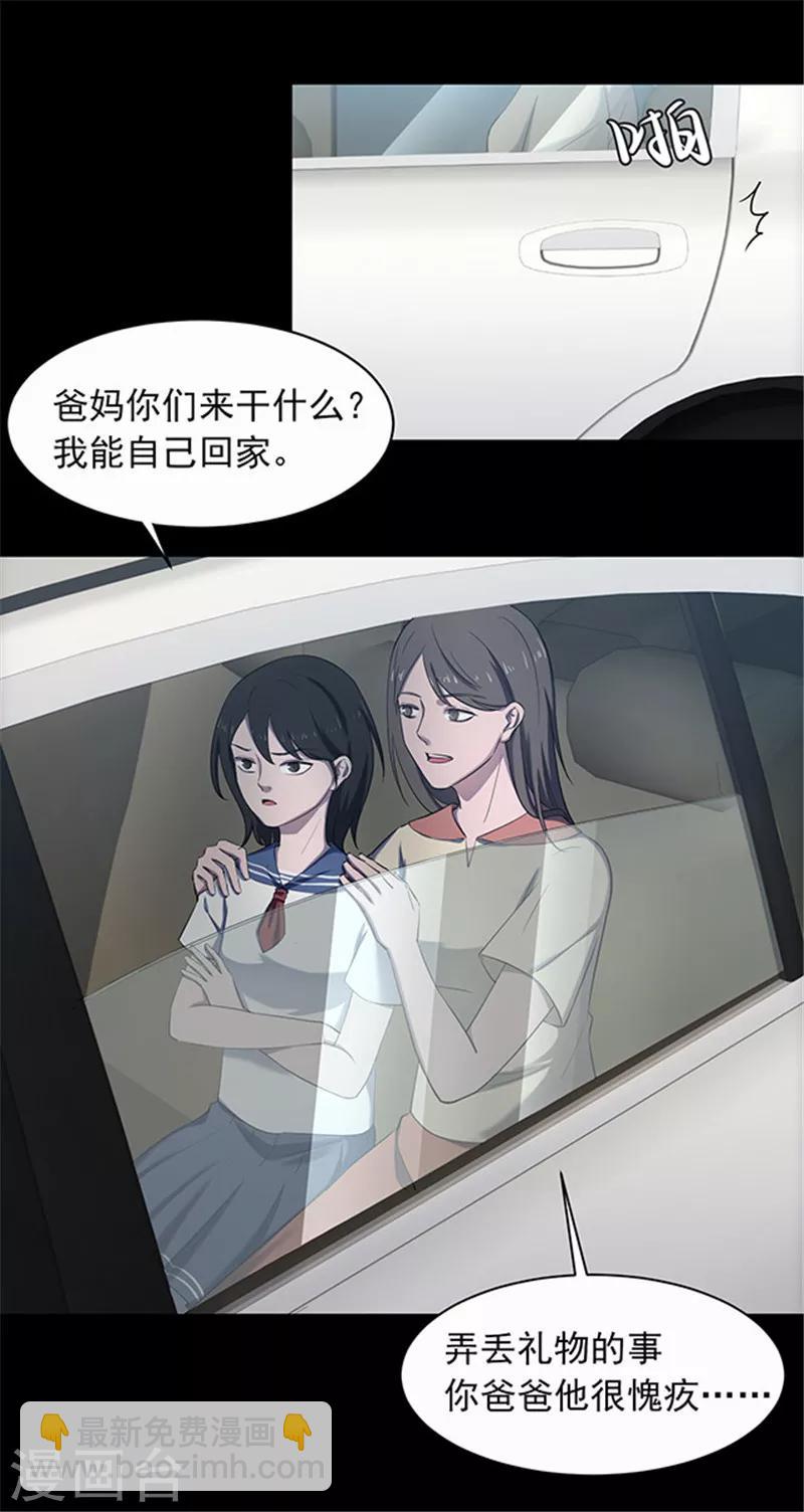 第146话 尸父1-第149话