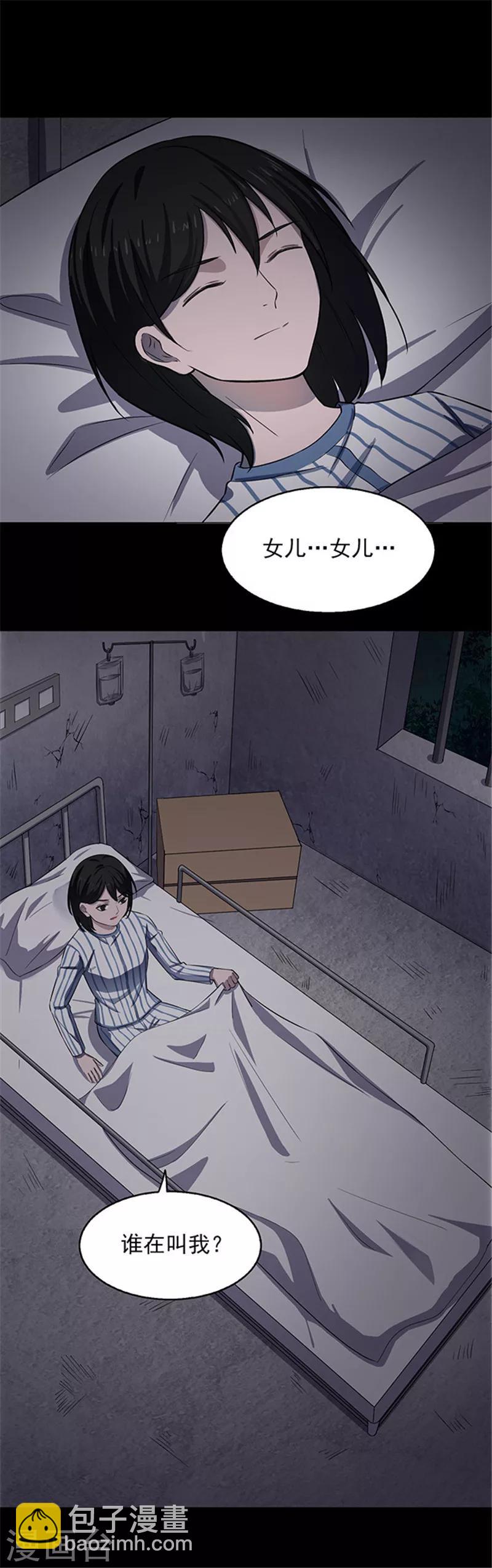 第146话 尸父1-第149话