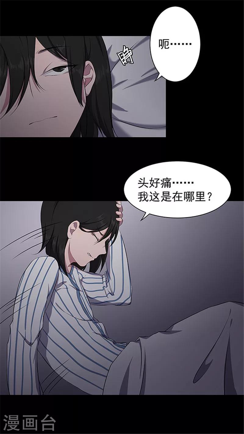 第146话 尸父1-第149话