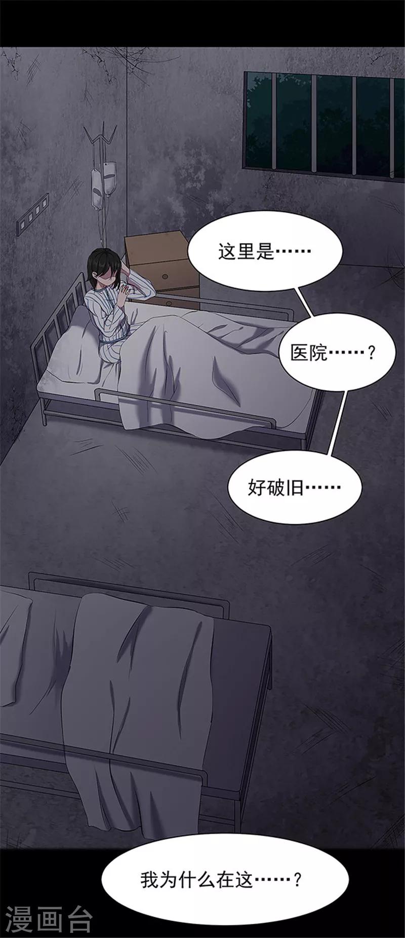 第146话 尸父1-第149话