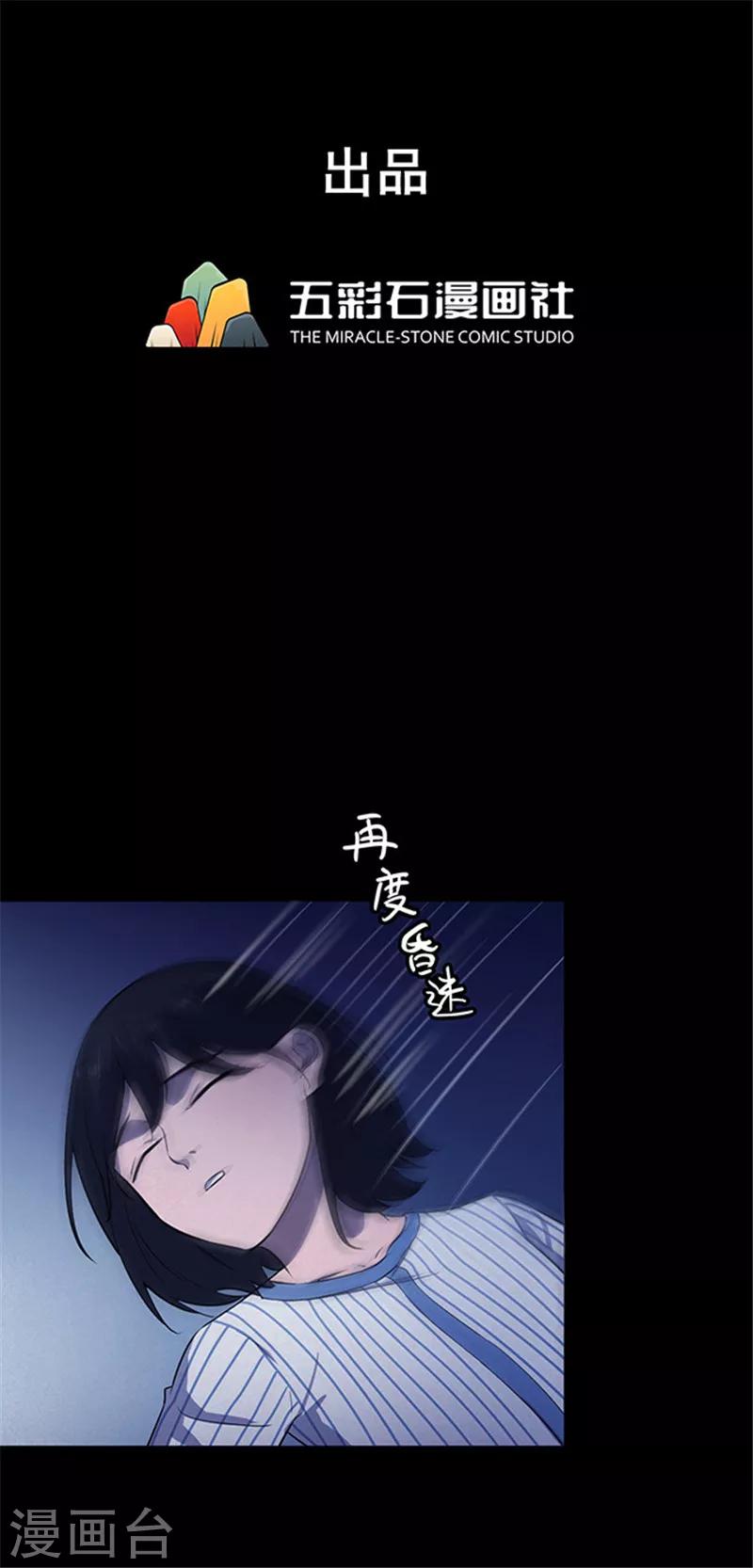 第148话 尸父3-第151话