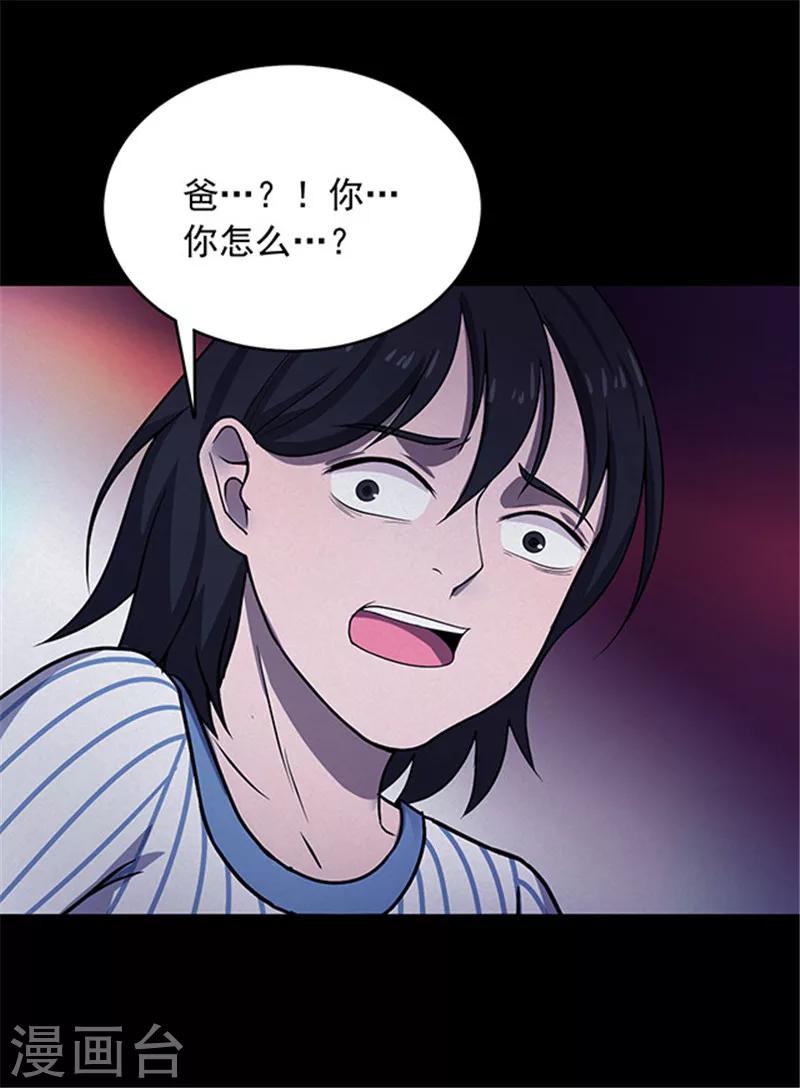 第148话 尸父3-第151话