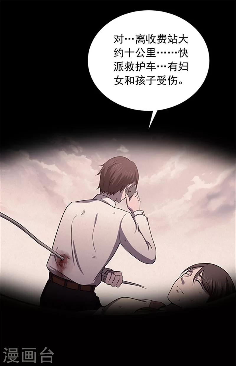 第148话 尸父3-第151话