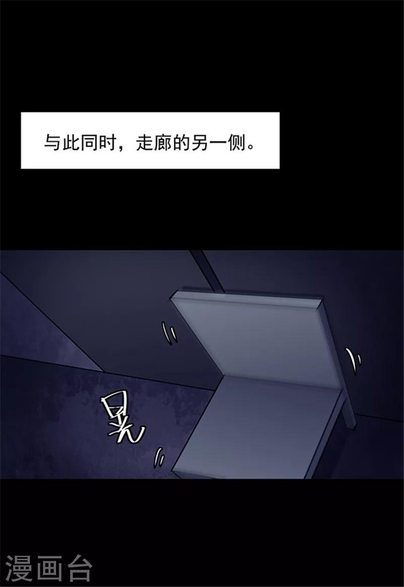 第148话 尸父3-第151话