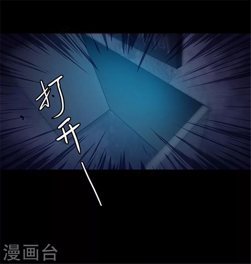 第148话 尸父3-第151话