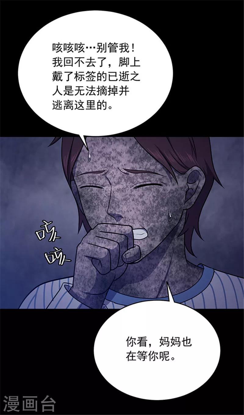 第148话 尸父3-第151话