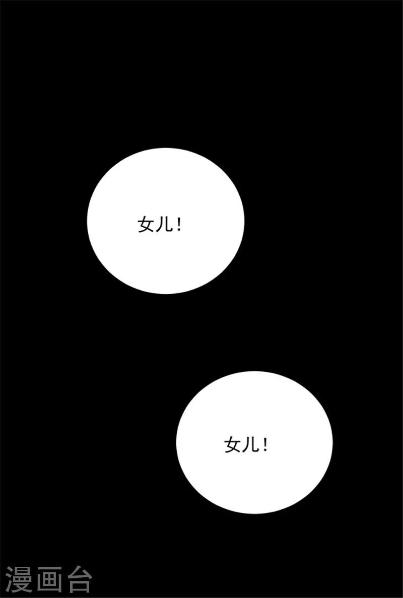 第148话 尸父3-第151话