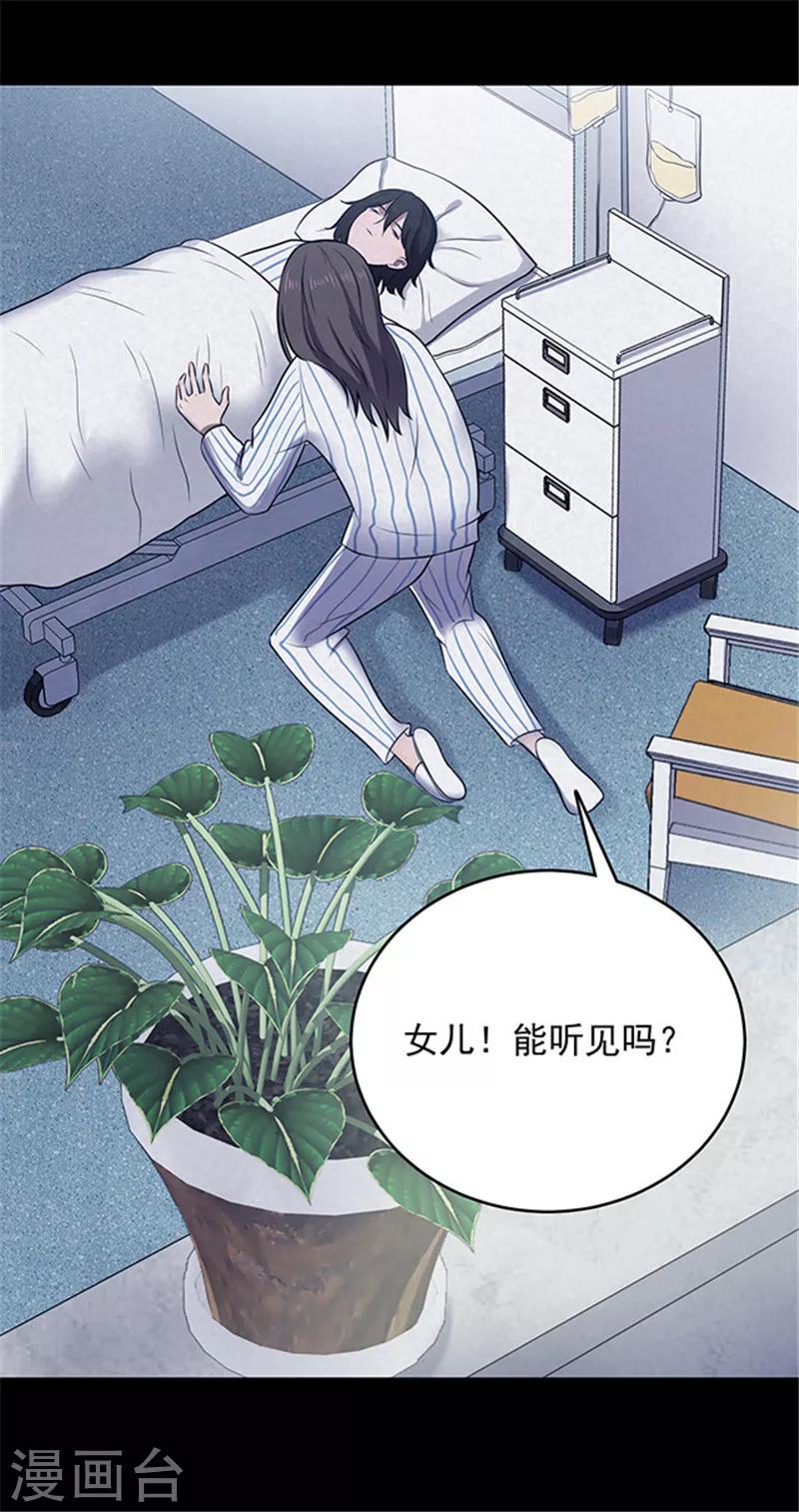 第148话 尸父3-第151话