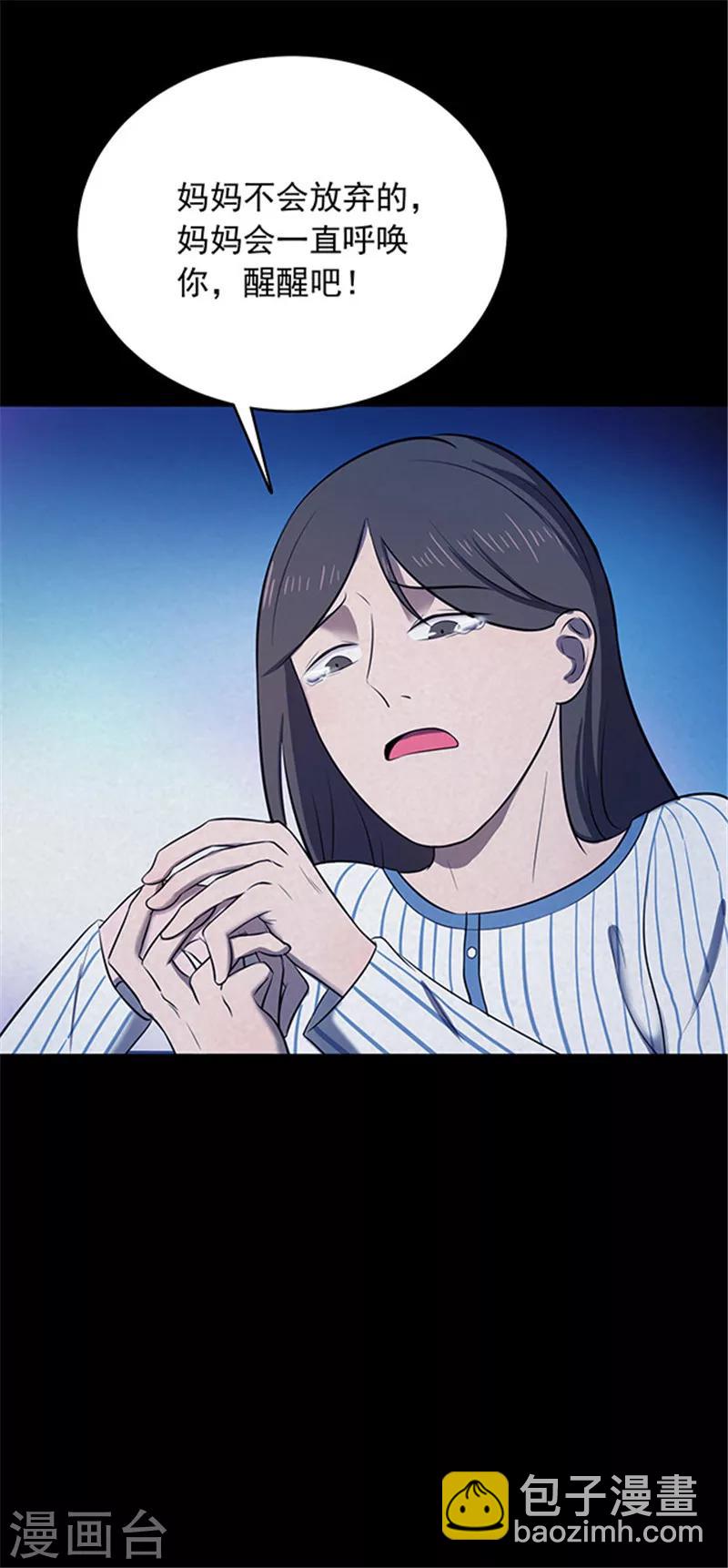 第148话 尸父3-第151话