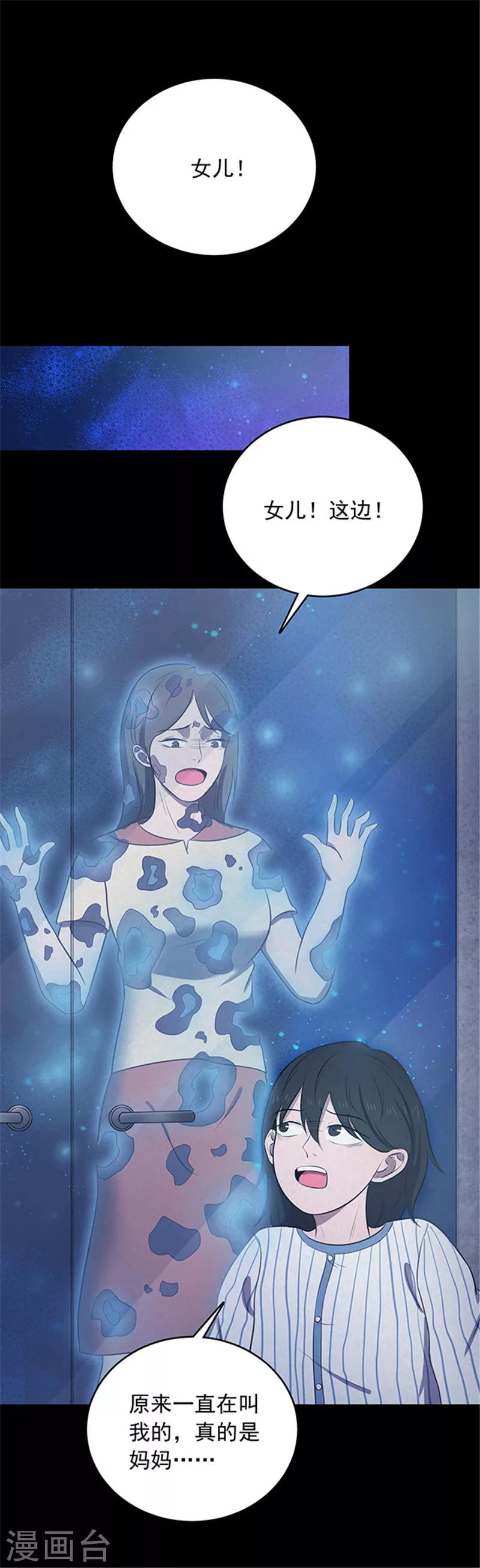 第148话 尸父3-第151话