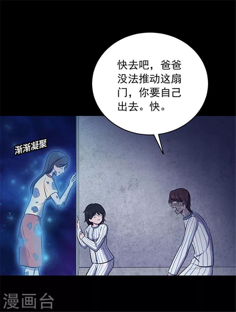 第148话 尸父3-第151话