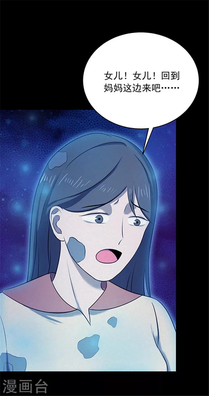 第148话 尸父3-第151话
