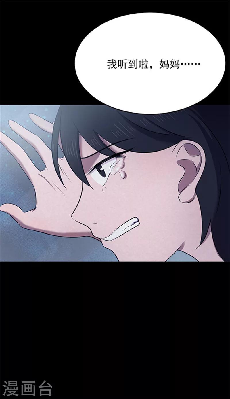 第148话 尸父3-第151话