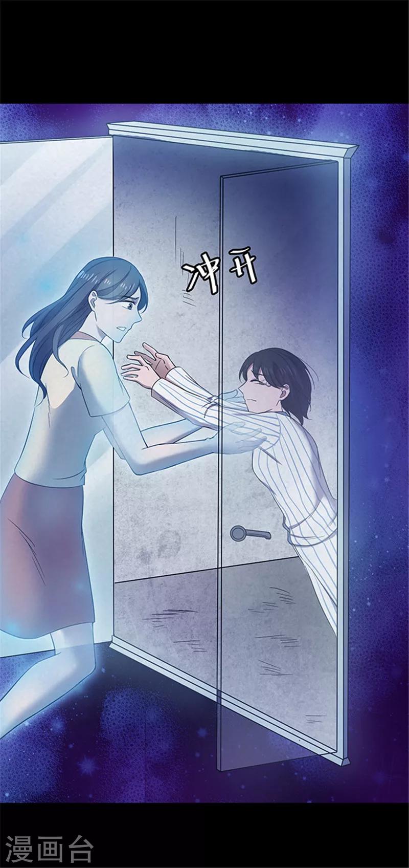 第148话 尸父3-第151话